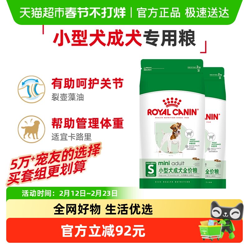 �ʼҹ���PR27С��Ȯ��Ȯ��2KG*2���ܲ���̩����ëȮ���ٷ���Ʒ