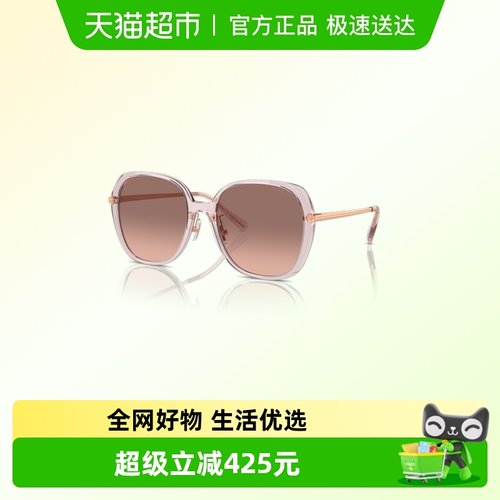 COACH/蔻驰潮流百搭渐变太阳镜