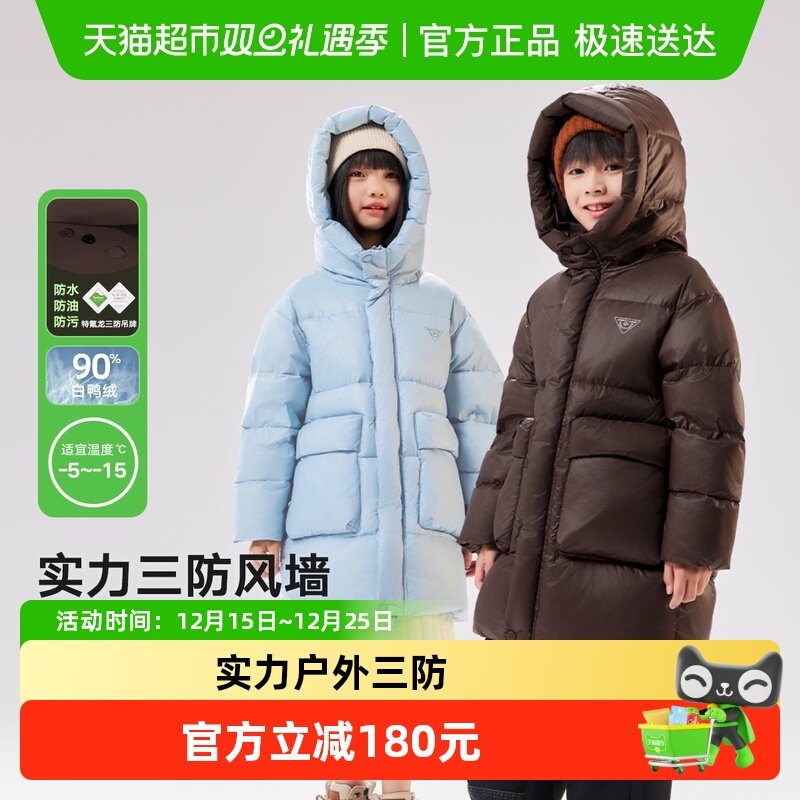 ebaer三防90白鸭绒中长款羽绒服