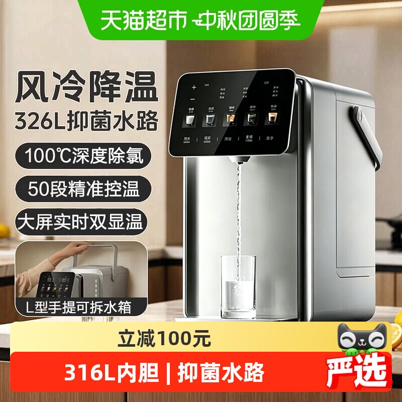 美的电热水瓶31FPro家用保温一体