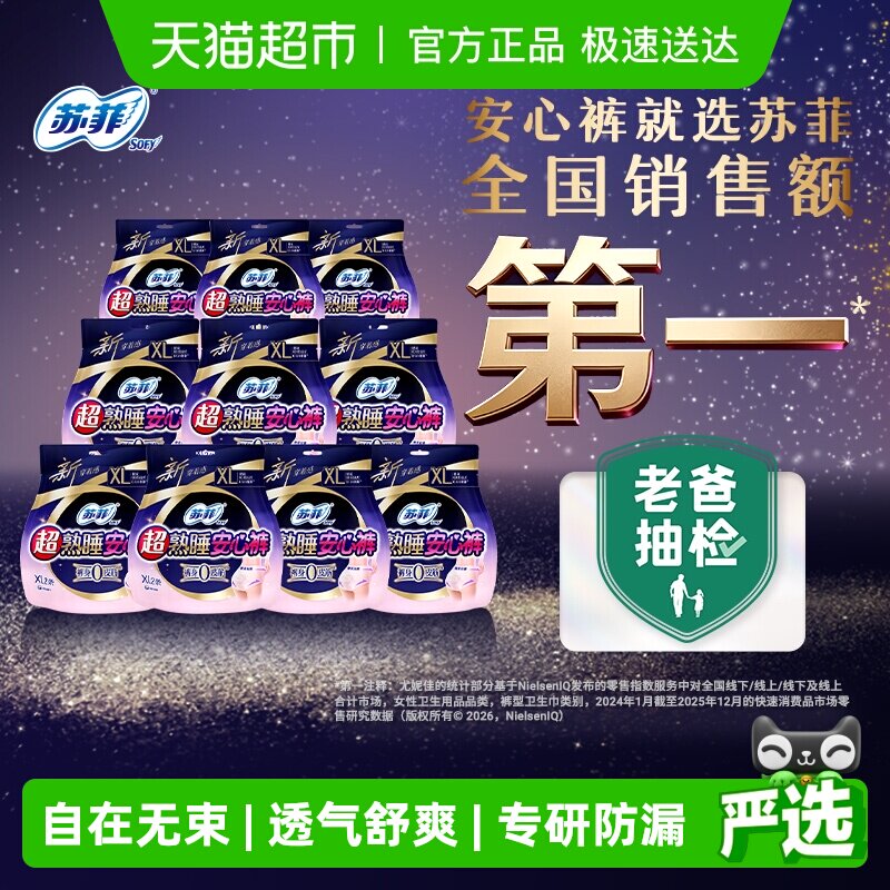 �շ�����������˯���Ŀ㰲˯��0Ƥ���©͸�������XL�� 41.88Ԫ