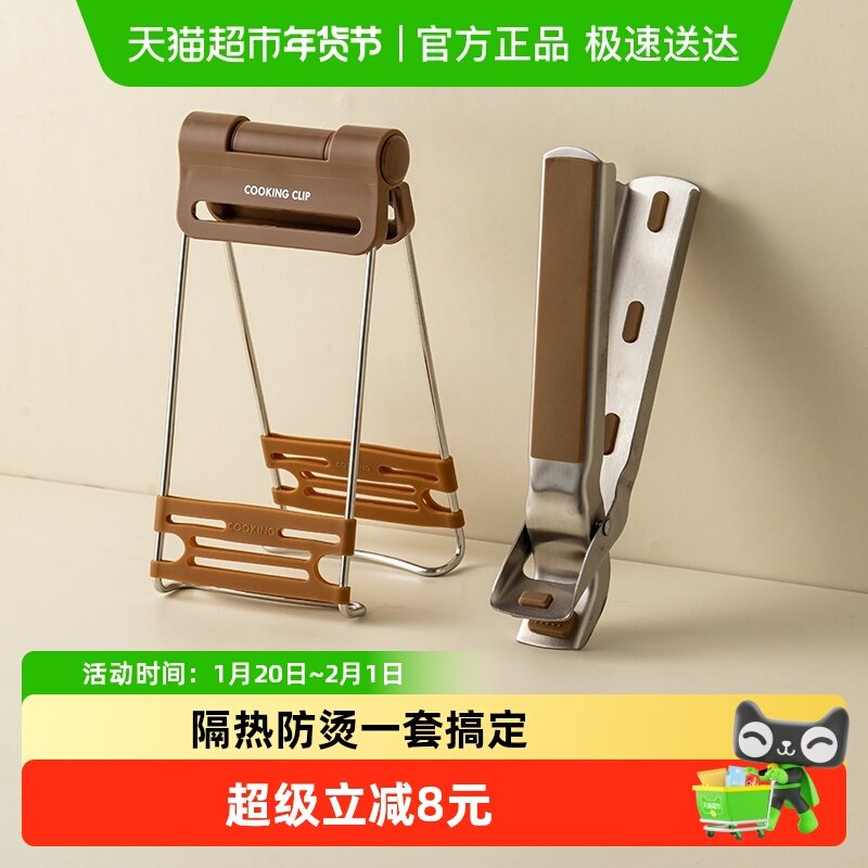 onlycook不锈钢防烫夹取碗夹家用厨房夹盘子提盘器蒸锅蒸菜夹子,厨房/烹饪用具,厨用取碗/盘夹,淘宝优惠券,粉丝福利购,淘宝优惠卷