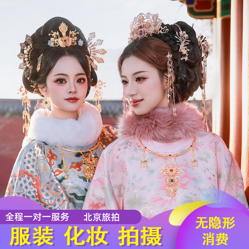 北京旅拍故宫古装天坛北海跟拍明制汉服亲子拍摄个人写真情侣拍照