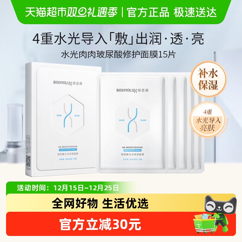 凑单一起付完退 - 线报酷