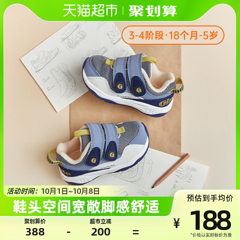 基诺浦机能鞋秋款宝宝学步鞋男女宝宝防滑透气鞋子TXG1223A怎么样,好用不?