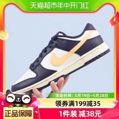 Nike耐克Dunk Low海军蓝男子低帮复古潮流休闲鞋板鞋FV8106-181
