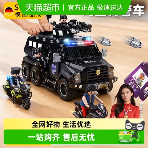 穗迪思儿童玩具警车新款小汽车