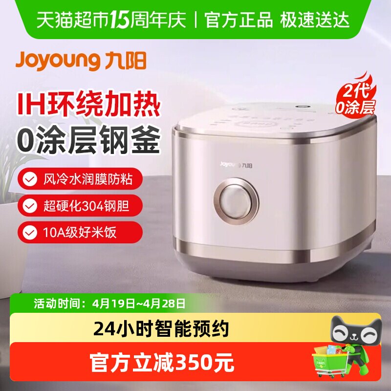 ���� 0Ϳ��緹�� 4��IH����������ڵ� �콢40N1S 522.03Ԫ