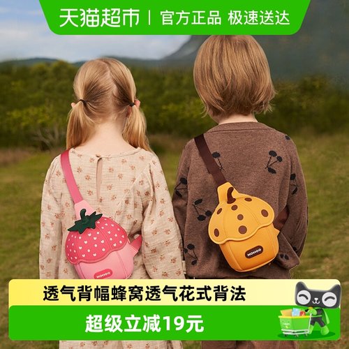 诺狐儿童腰包卡通造型斜跨包