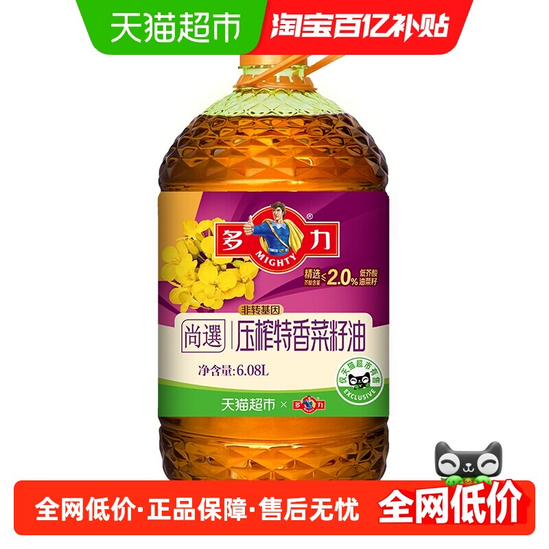 多力尚选压榨特香菜籽油6.08L非转基因食用油物理压榨充氮锁鲜