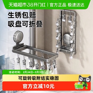 优勤吸盘袜子晾晒架家用无痕多夹子内衣内裤凉衣架阳台防风