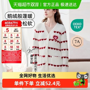 嫚熙秋冬季 爱心半边绒月子家居服孕妇加厚睡衣女士保暖内衣套装