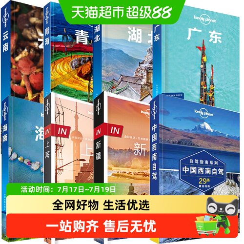 LP系列湖北广东云南青海海南