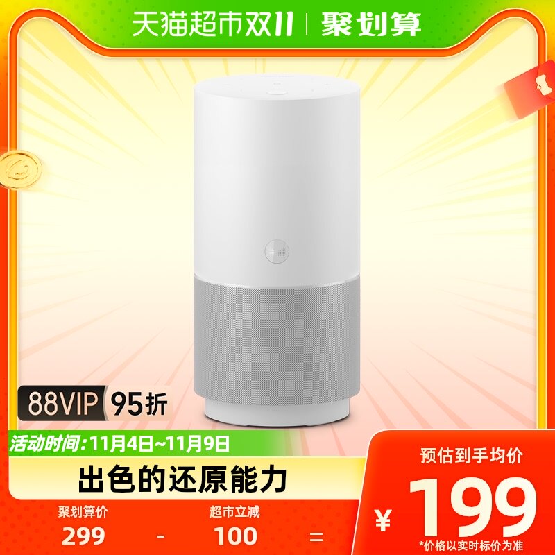 天猫精灵X5智能音箱蓝牙音响语音助手家用智能桌面闹钟早教机器人怎么样,好用不?