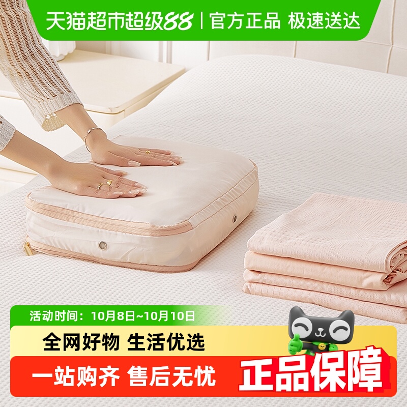 eachy床单收纳袋