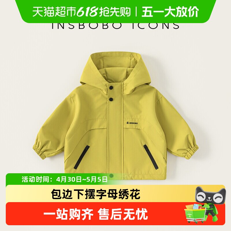 INSbobo��ͯ�����������ĸ�廨��ĩ�� 80cm  80.96Ԫ