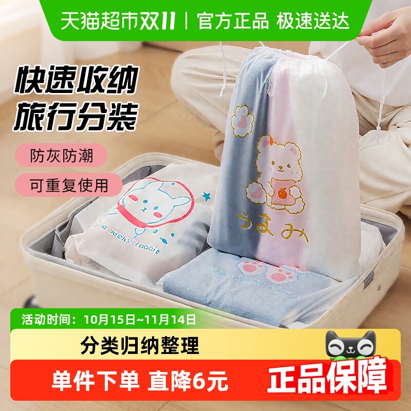 千屿防水防潮干湿分离旅行收纳袋