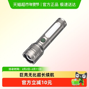 微笑鲨强光手电筒充电持久续航户外超亮远射激光小型直筒家用便携