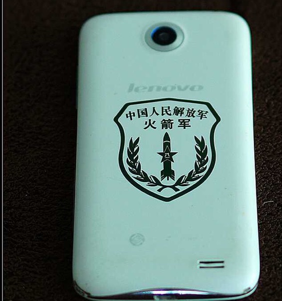 Sticker pour téléphone mobile - Ref 1366092 Image 3