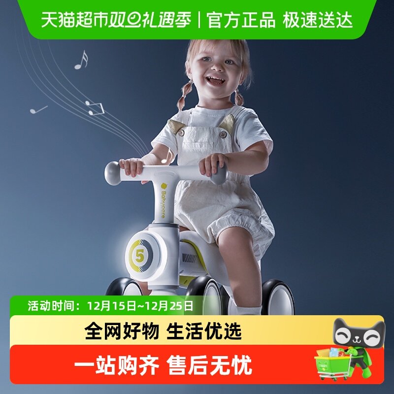 babycare四轮学步车入门滑行车
