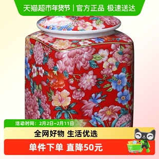 苏氏陶瓷 茶叶罐茶具配件储物罐密封盖仙鹤传情茶叶罐