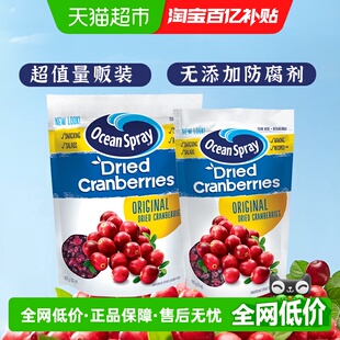 142g 优鲜沛即食蔓越莓干烘焙果干果脯907g 详情页领大额补贴