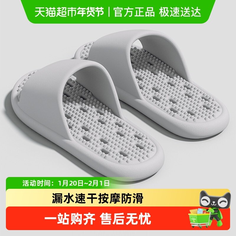 洁丽雅浴室拖鞋男士洗澡卫生间漏水防滑室内家居镂空情侣凉拖鞋女,居家布艺,居家凉拖/凉鞋,淘宝优惠券,粉丝福利购,淘宝优惠卷