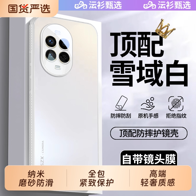 简约华为Nova磨砂防滑tpu手机壳