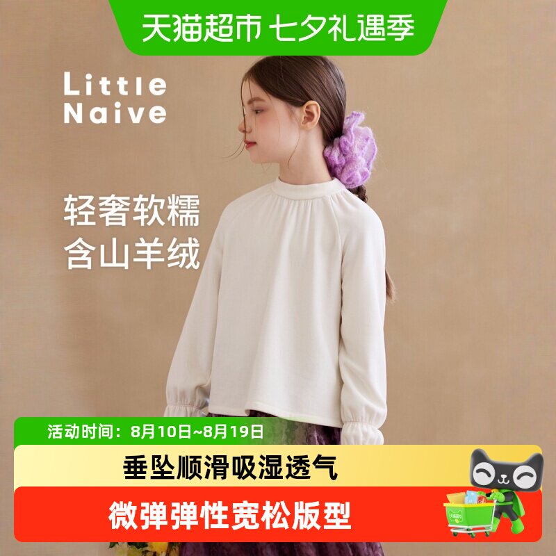 LittleNaive半高领泡泡袖长袖打