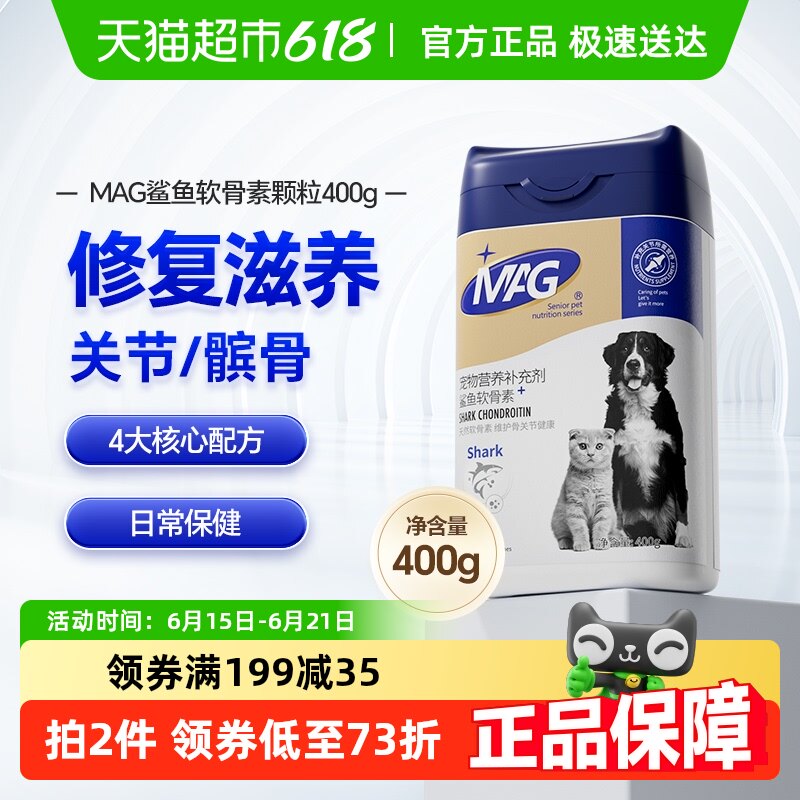 MAG����ר�����������ذ��������޻�è���ճ������ؽ�Ȯ��