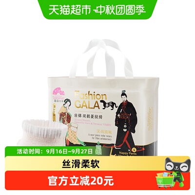 盛夏光年母婴GALA奢柔拉拉裤