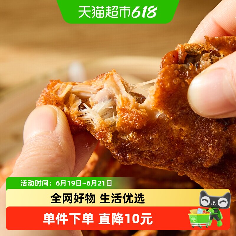 大江中式干煸鸡叉骨冷冻生鲜食材