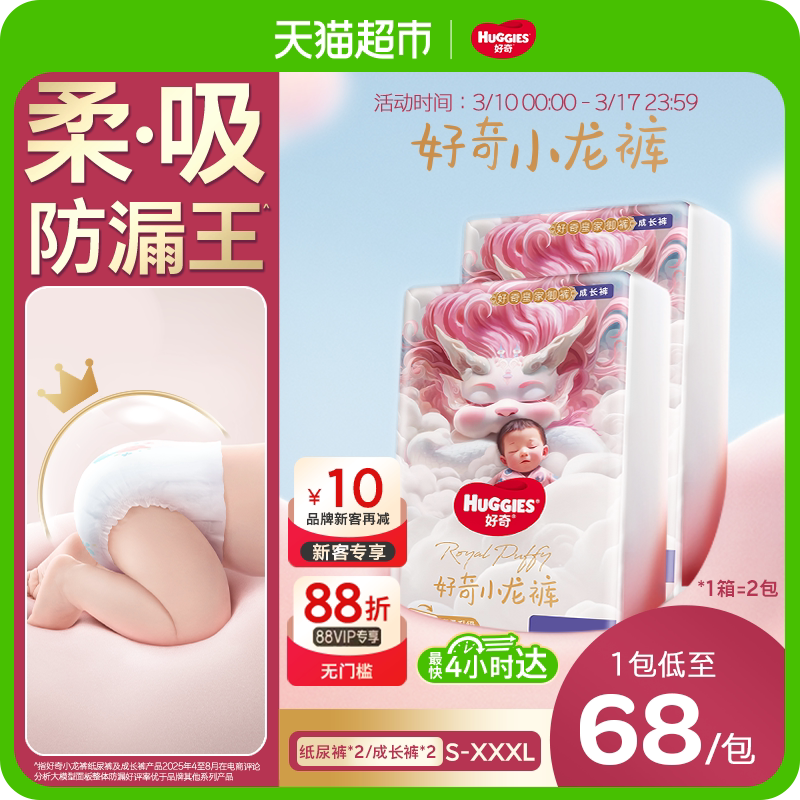 ��ԭ�䷢��������ʼ�С����ֽ���������S-3XL������©�� 113.2Ԫ