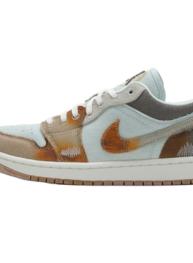 【自营】Nike耐克板鞋男鞋低帮运动鞋户外轻便缓震篮球鞋IM6664