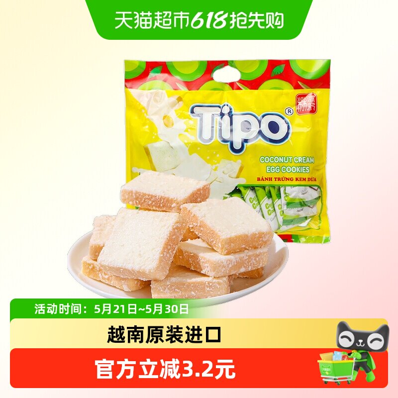 越南进口Tipo椰子味面包干饼干270g*1袋零食早餐网红休闲小吃