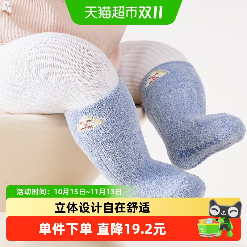 宝宝中筒袜松口婴儿睡眠袜珊瑚绒防滑地板袜新生袜子幼儿胎袜秋冬