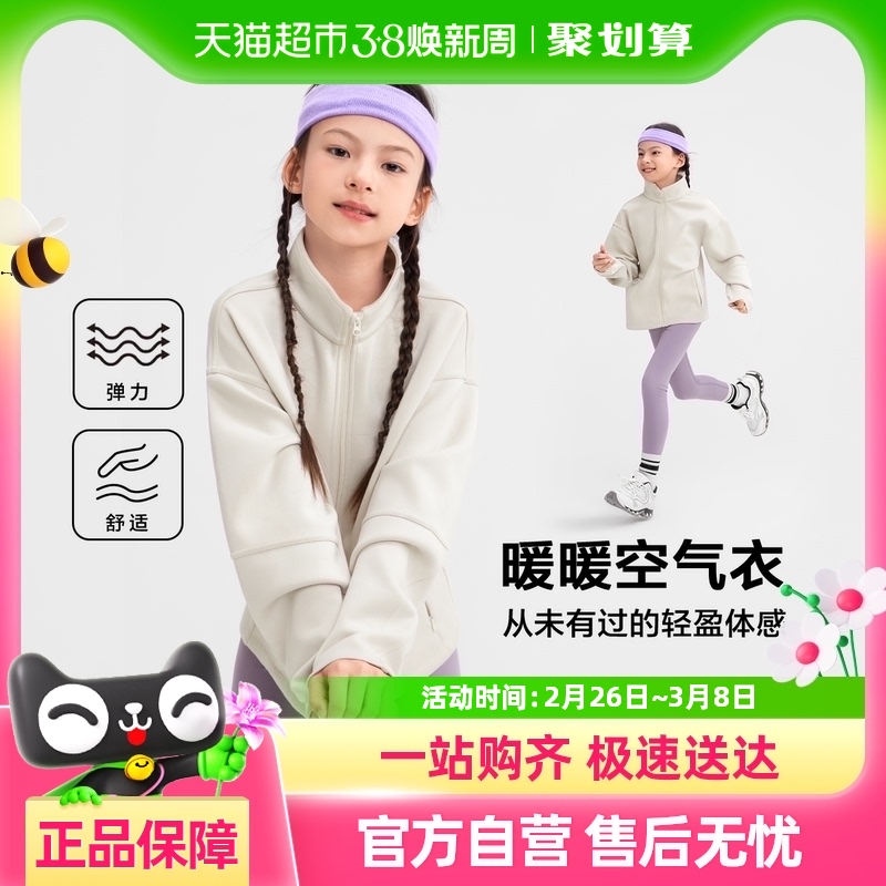 Skip Hopͯ˶Ůдͯ2025¿Ůͯ170.05Ԫ(88VIP 95)