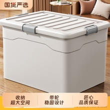 佳帮手收纳箱家用衣服整理箱塑料收纳盒超大号加厚大容量储物箱子