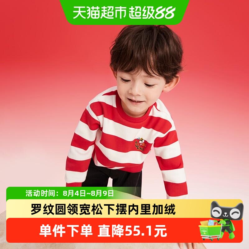 巴拉巴拉新款春秋装宽松童装