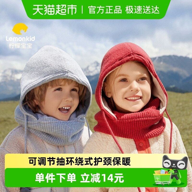 儿童帽子男孩秋冬宝宝帽子围巾一体双面可戴防风护耳男女童针织帽