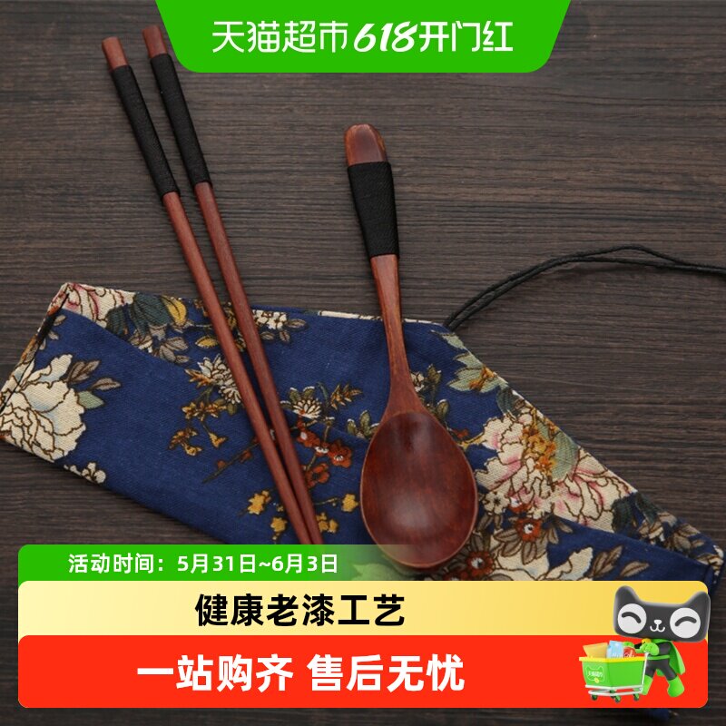 竹木本记便携筷子勺子组合餐具套装木质汤匙商旅学生筷勺布袋装