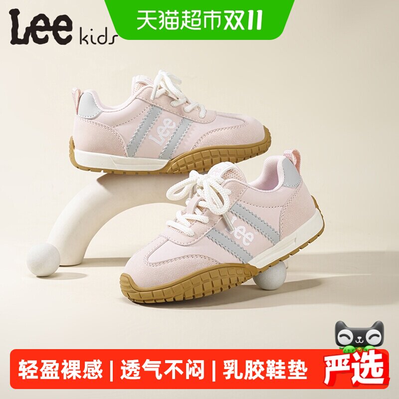 LeeKids儿童德训鞋轻便软底时尚