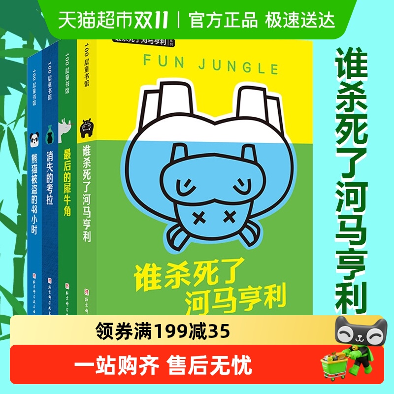 ˭ɱ˺ϵȫ4 ִϵСѧͯѧС˵