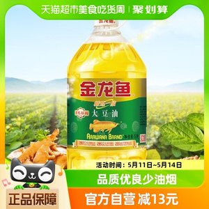 金龙鱼非转基因精炼一级食用油5L