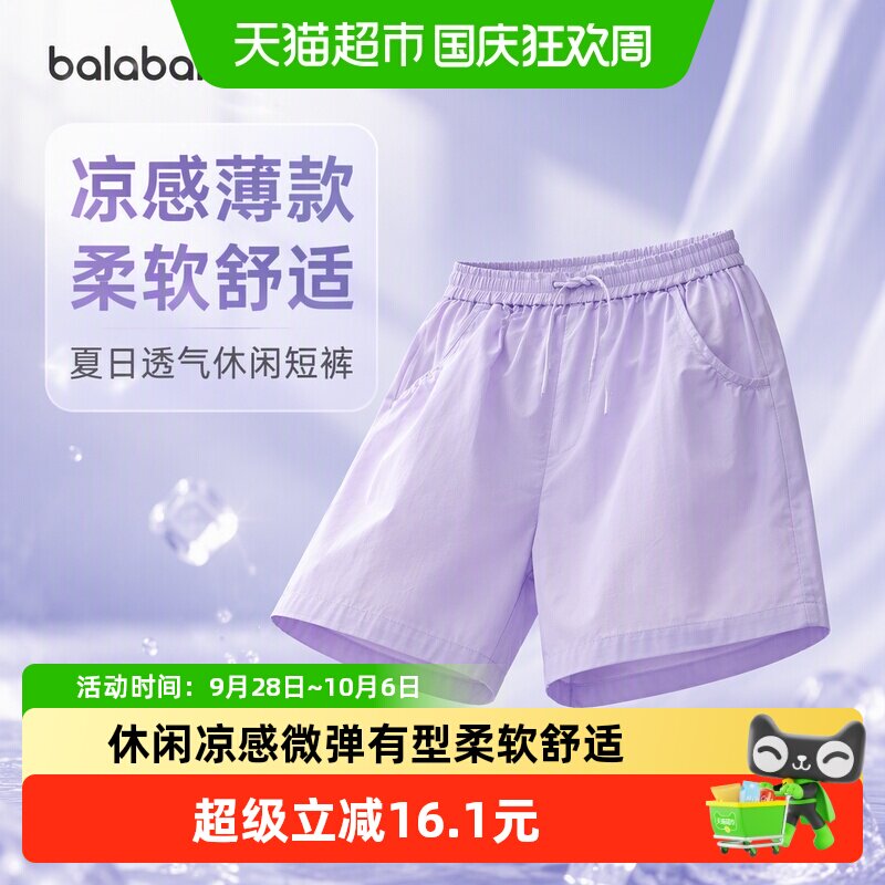 巴拉巴拉女童2025夏装新款童装