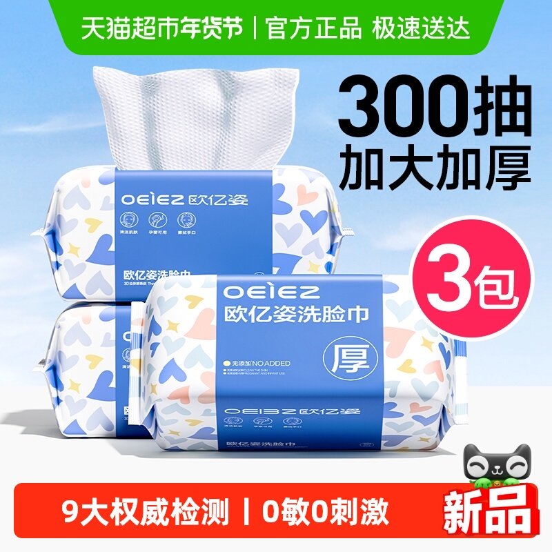 ŷ����ϴ����һ���Դ��޼Ӻ�Ůϴ�����������������ٷ��콢��Ʒ 9.02Ԫ