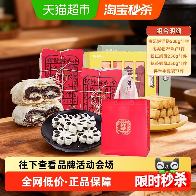 ���������500g+�����250g+��������250g+Ĩ������250g ��������̹����������������� 74.96Ԫ(��88VIP 95��)