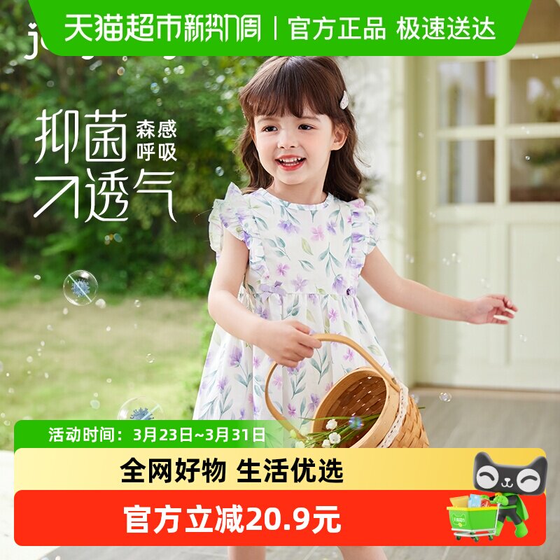 [7A抗菌]女童连衣裙夏薄款2025新款儿童洋气背心公主裙女宝纯棉裙