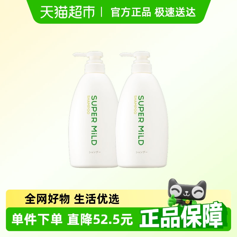 惠润绿野芳香洗发水580ml*2瓶无硅油蓬松