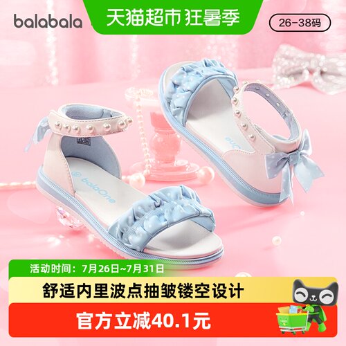 巴拉巴拉休闲鞋女童珍珠波点凉鞋